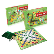 Classic Urdu Scrabble 2 in 1 Wooden Board Game