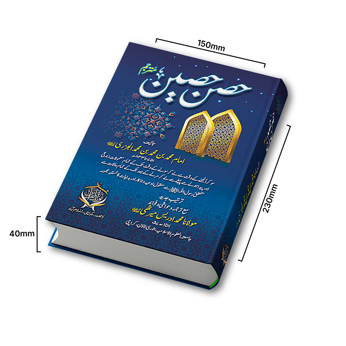 Hissan Hiseen | Ordinary