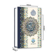 Al Quran-ul-Kareem (Lamination)