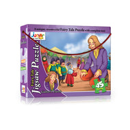 Gulliver's Travels Fairy Tale Jigsaw Puzzle for Kids