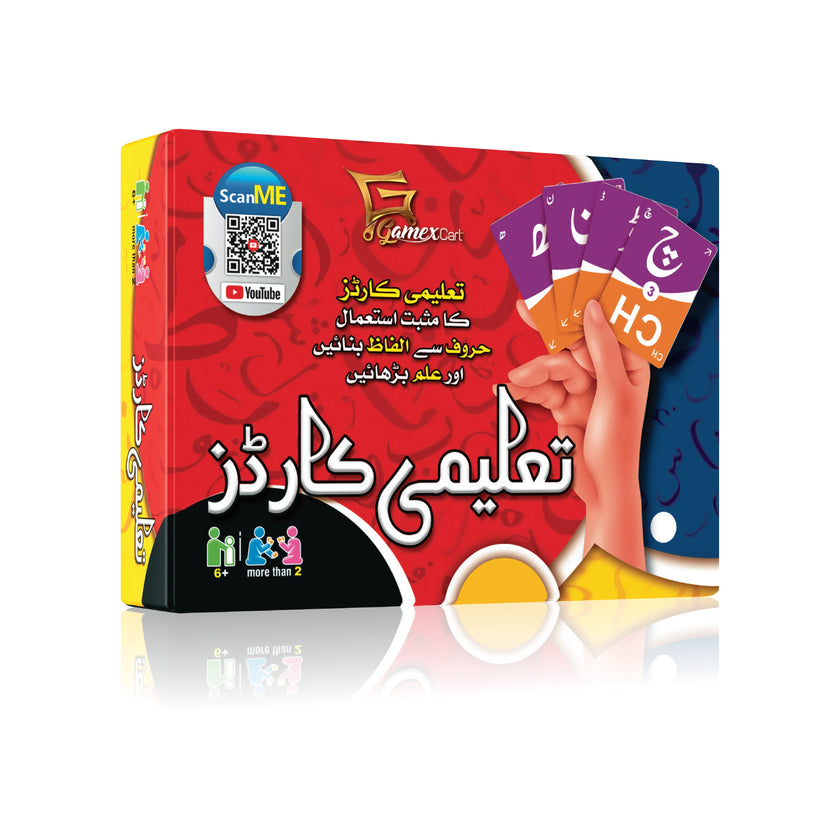 Taleemi Cards