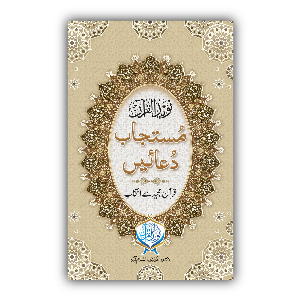 Mustajab Duayen | Large